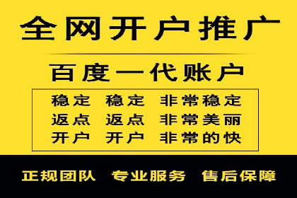 信息流广告公司案例分析：跨界合作创新案例