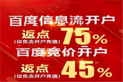 信息流广告运营成功案例：旅游广告