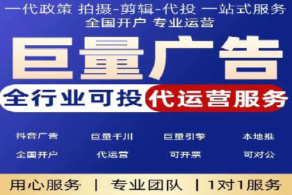 竞价代运营的秘诀：如何选择合适的关键词